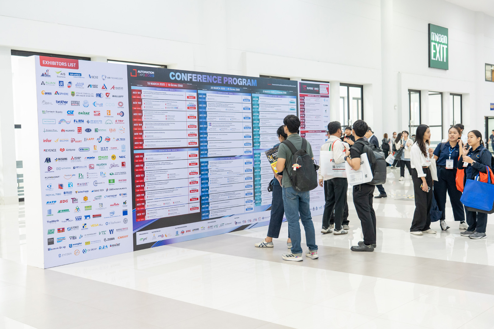 Reserver Your Space_SPS Guagnzhou